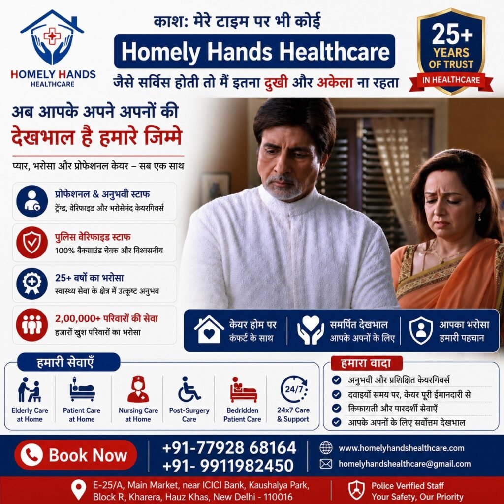 Best Home Healthcare Services in Delhi – Trusted Caregiver & Nursing Support by Homely Hands Healthcare