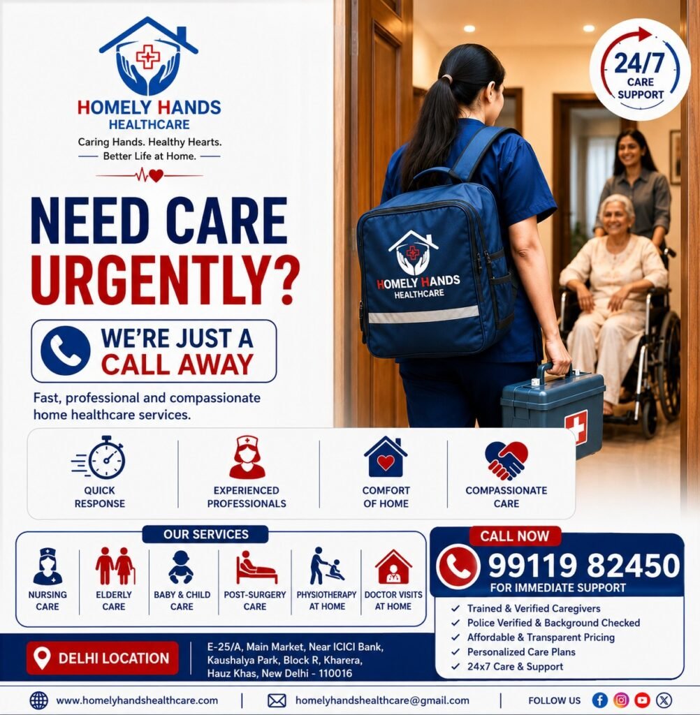 Need Care Urgently